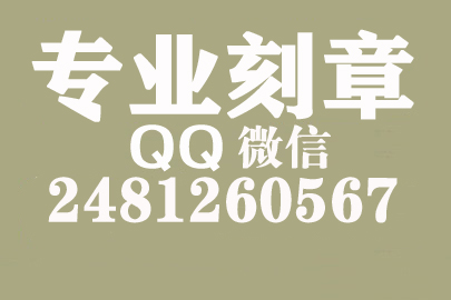 单位合同章可以刻两个吗，萍乡刻章的地方